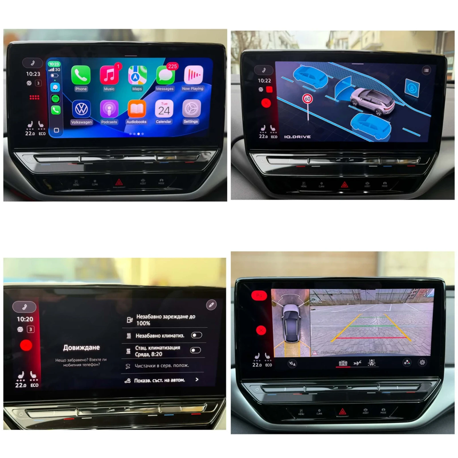 VW ID.4 1ST MAX 77KWH/ГАРАНЦИЯ/ЗИМНИ ГУМИ/FULL OPTIONS, снимка 16 - Автомобили и джипове - 53380762