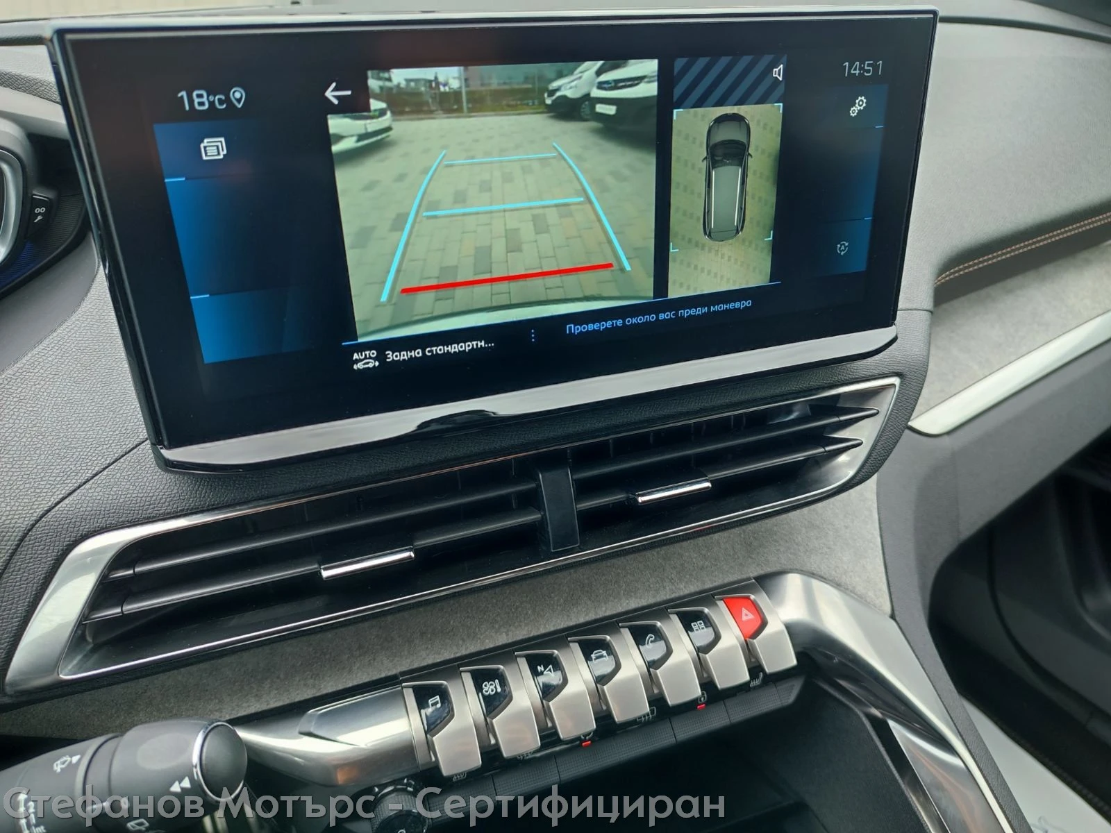 Peugeot 5008 6 1 New Line Up GT 1.2 (136hp) HYBRID 48V AT6 | Mobile.bg � ����������� 15