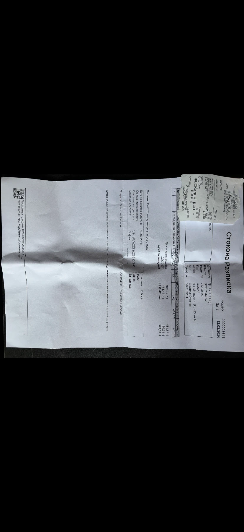 VW Passat 2.0TDI BLUEMOTION, снимка 16 - Автомобили и джипове - 54836237