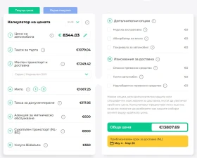 Audi Q5 2.0T TECH PREMIUM, снимка 17