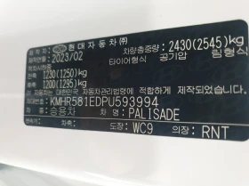 Hyundai Palisade 3800i, снимка 9