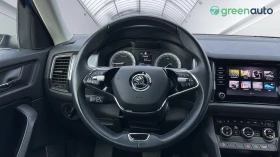 Skoda Kodiaq 2.0 TDi DSG, Месечна вноска от 484 лв., снимка 13