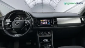 Skoda Kodiaq 2.0 TDi DSG, Месечна вноска от 484 лв., снимка 12