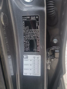 Toyota C-HR 2.0 Plugin Hibrid | Mobile.bg � ����� ������ 15