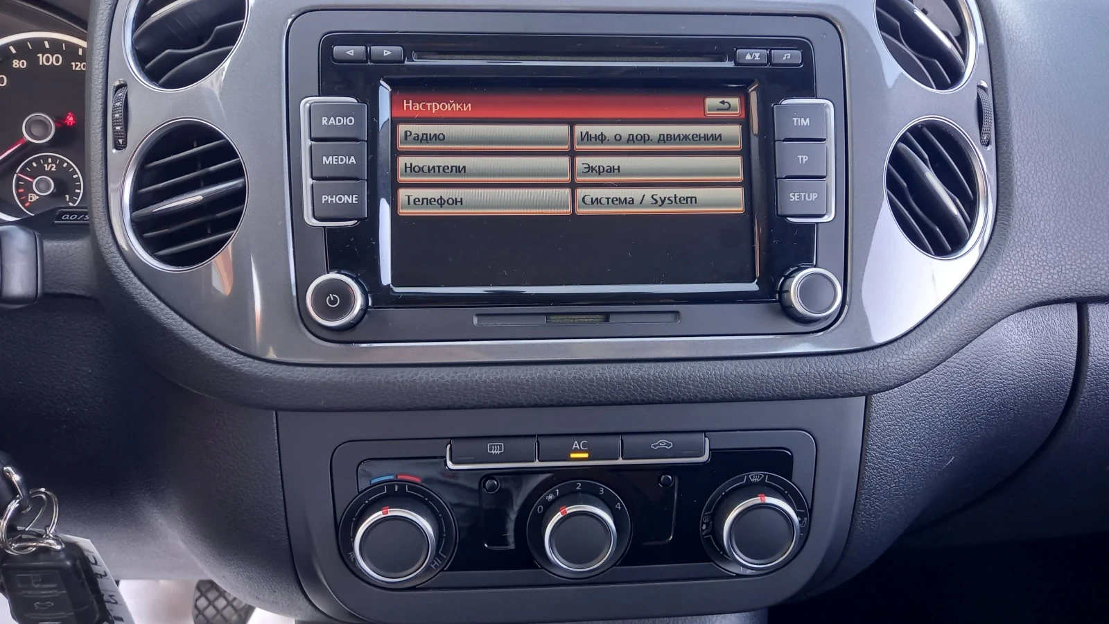 VW Tiguan, снимка 7 - Автомобили и джипове - 54704735