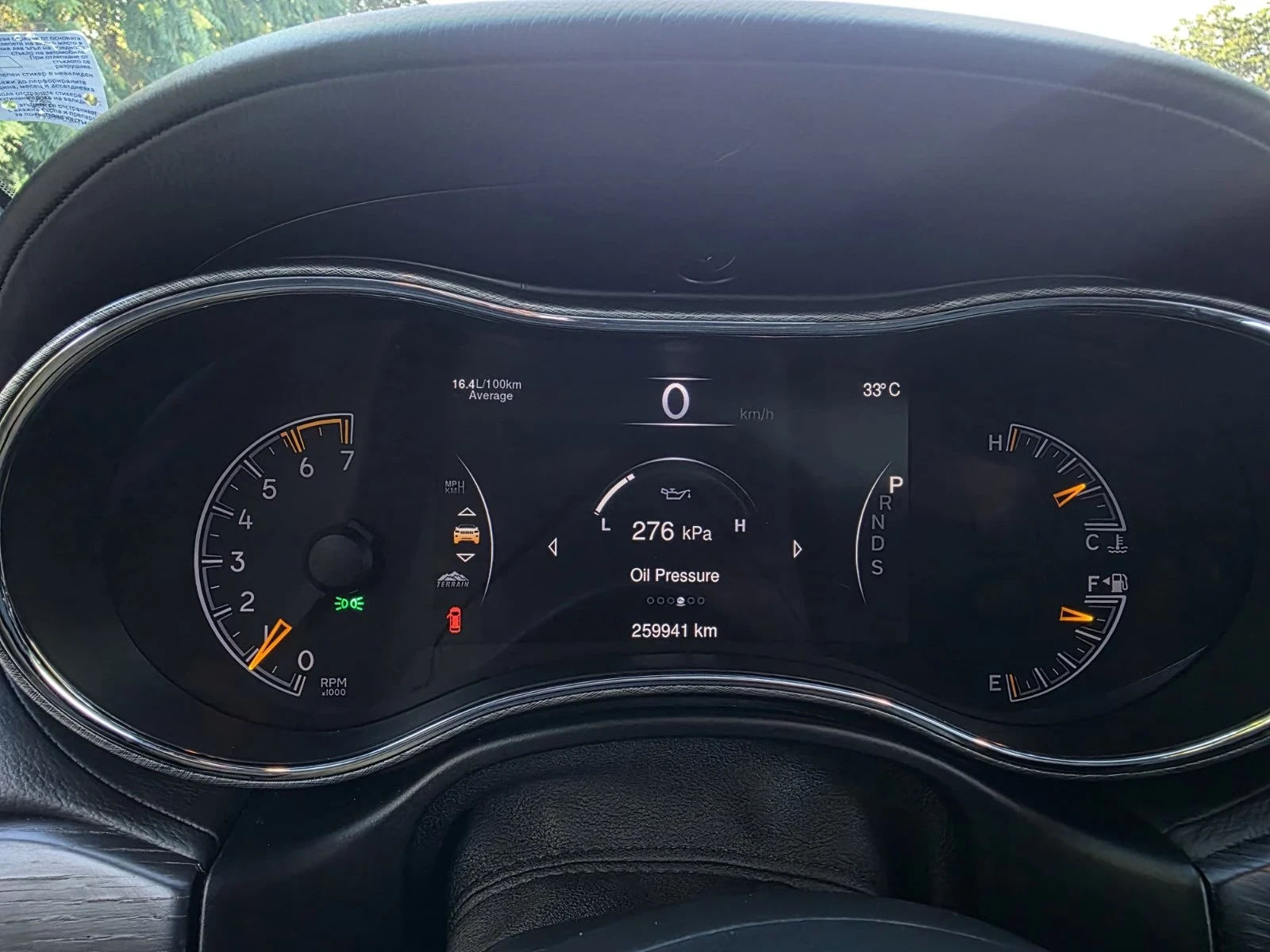 Jeep Grand cherokee 5.7HEMI, снимка 10 - Автомобили и джипове - 55532359
