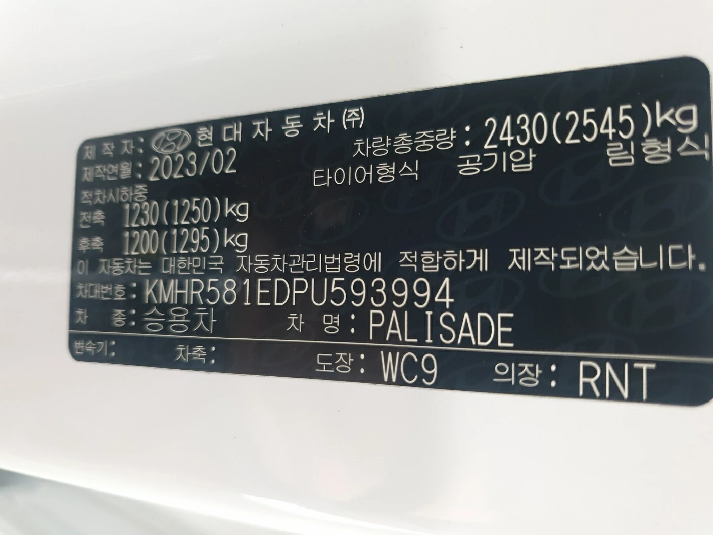 Hyundai Palisade 3800i, снимка 9 - Автомобили и джипове - 55583376