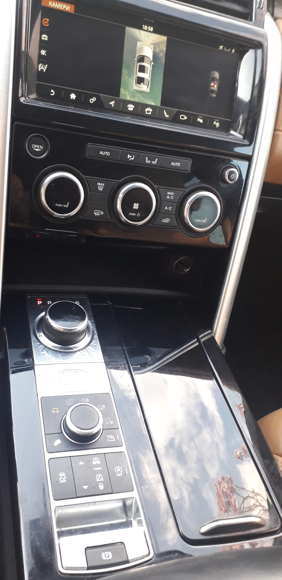 Land Rover Discovery supercharger si6 HSE | Mobile.bg � ����������� 7