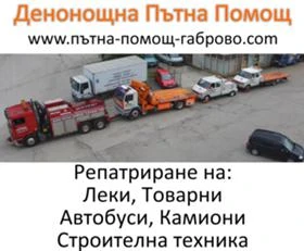 Iveco 35c13 2.8 TDI/JTD 110/130/150 .. | Mobile.bg    17