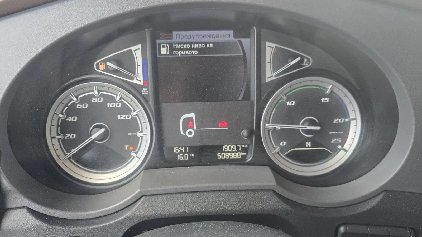 Daf XF 530 / хидравл.помпа, снимка 13 - Камиони - 54654208