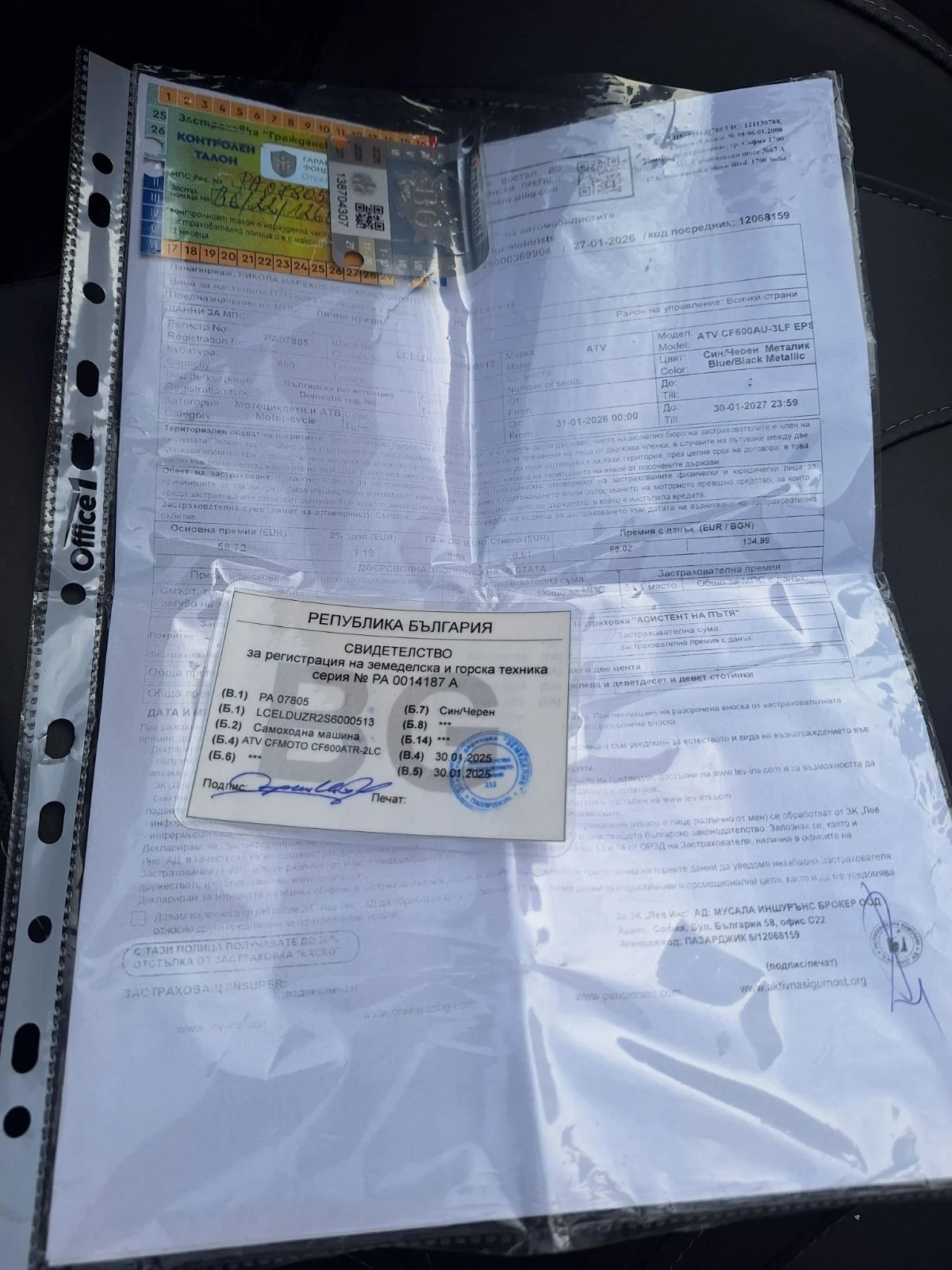 Cfmoto CF625, снимка 6 - Мотоциклети и мототехника - 53862086