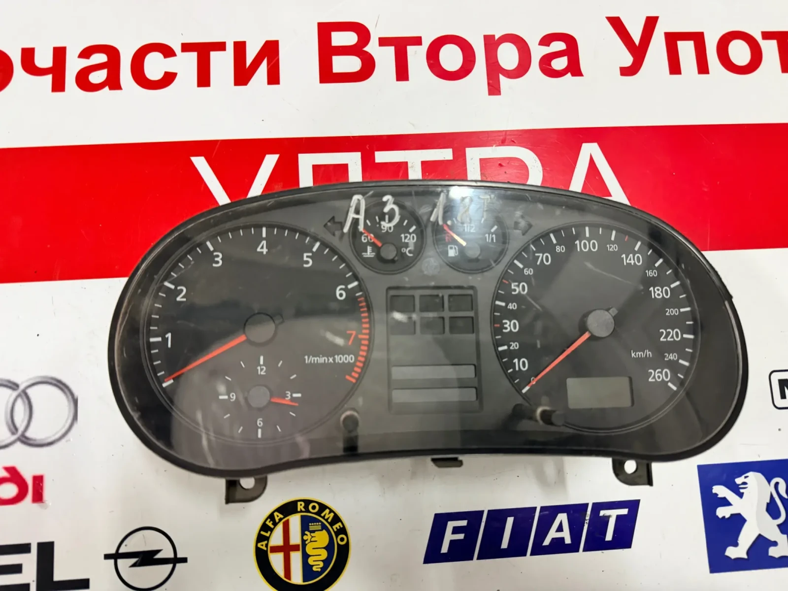 8L0919860E ����������  Audi A3 1.8T  8L0 919 860 E  | Mobile.bg � ����������� 1