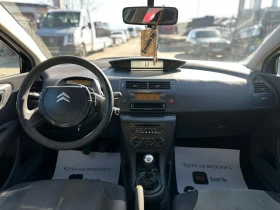 Citroen C4 / 1.6D / 109 HP / , снимка 13
