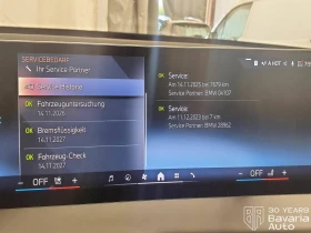 BMW iX 50 xDrive Sport, снимка 12