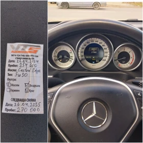 Mercedes-Benz E 350 Bluetec/4-Matic, снимка 14
