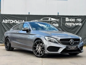 Mercedes-Benz C 43 AMG 4MATIC* 9GTRONIC* SPORTSITZE* BURMESTER* , снимка 1