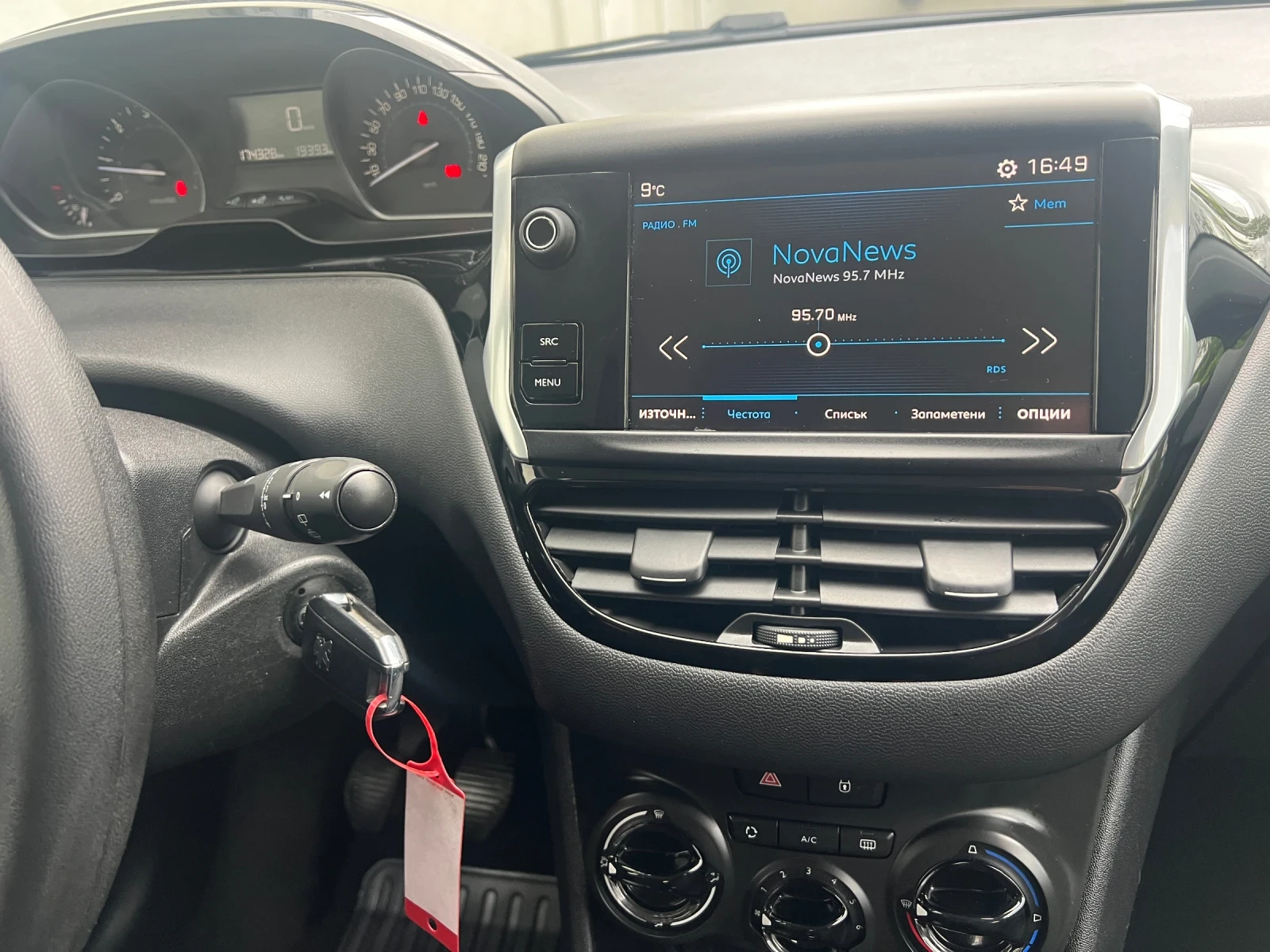 Peugeot 208 1.6HDI Euro 6B , снимка 10 - Автомобили и джипове - 54382017