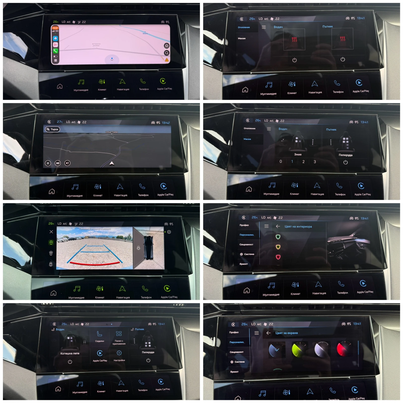 Peugeot 308 1.5 HDI GT-line/Панорама/Масаж/Matrix/Full, снимка 14 - Автомобили и джипове - 55062910