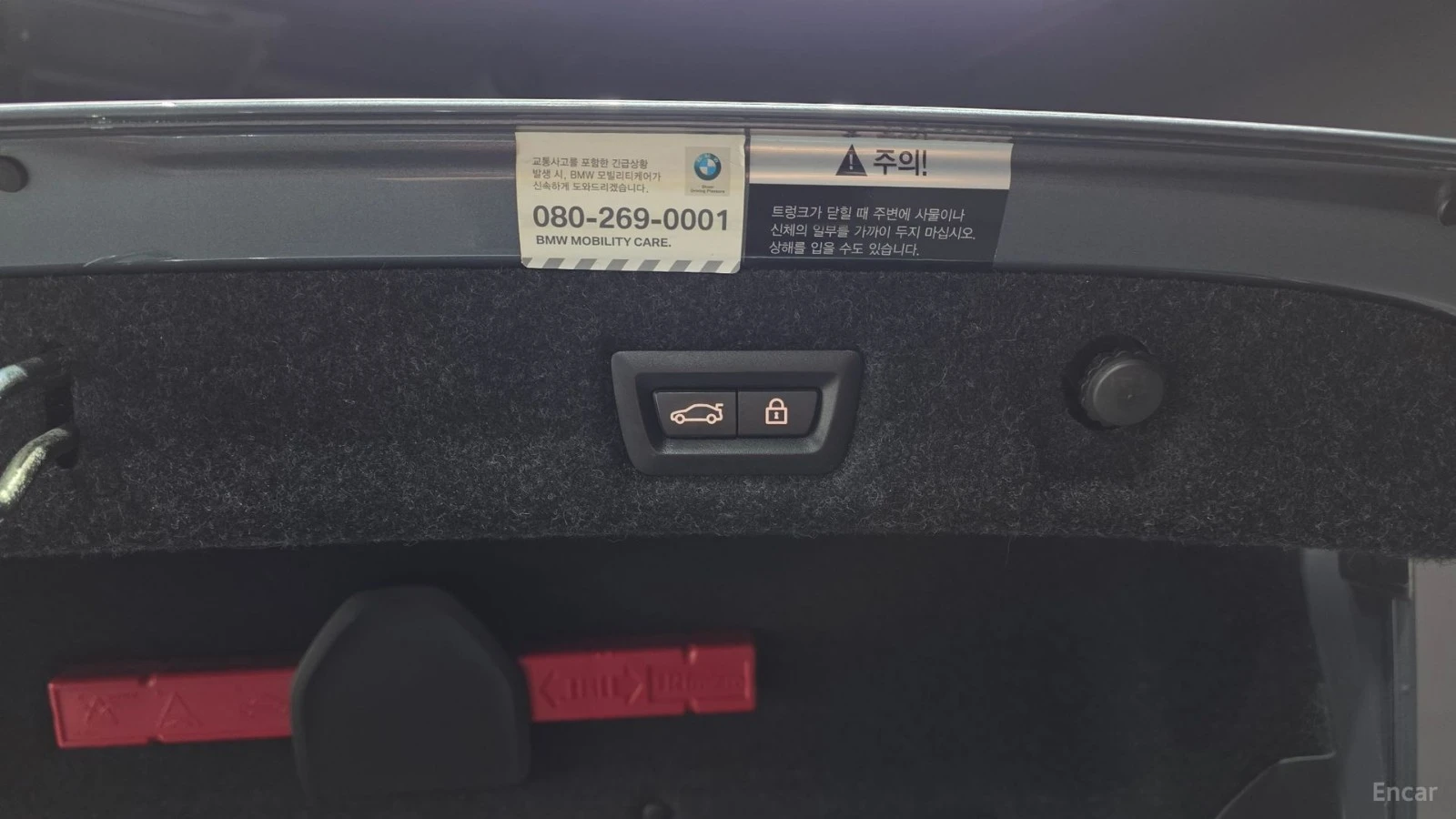 BMW 530 360 * ��������� * M Pack * ���������� * ���� �� �� | Mobile.bg � ����������� 16