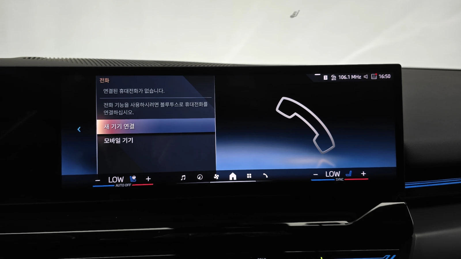 BMW 520 * G60* ПОДГРЕВ* ОБДУХВАНЕ* HEADUP* , снимка 17 - Автомобили и джипове - 56224561