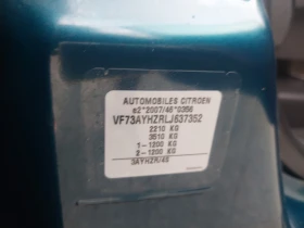 Citroen C4 Picasso 1, 5D SPACETOURER, снимка 17