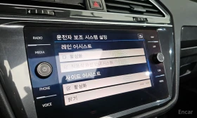 VW Tiguan 2.0TDI Prestige* Sunroof* NAVI* Подгрев* HEAD UP*  | Auto.bg — изображение 13