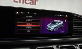 Mercedes-Benz GLE 400 COUPE/BURMESTER/ОБДУХВАНЕ/ДИСТРОНИК/ХЕД-ЪП/360 | Auto.bg — изображение 16