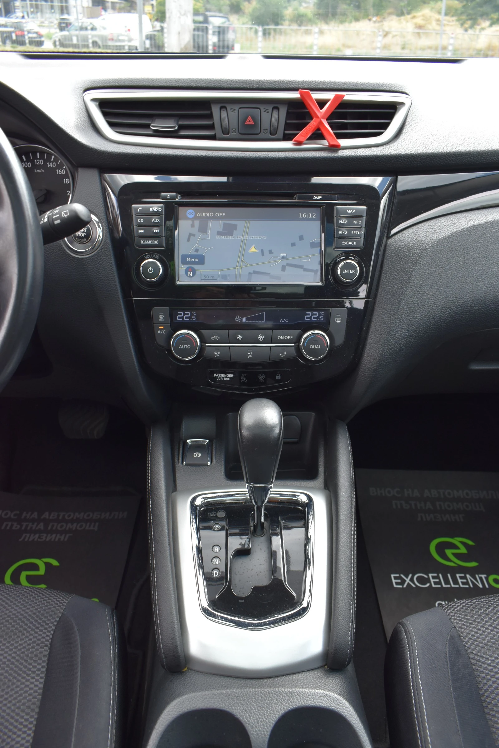 Nissan Qashqai 1.2T* AUTOMAT* 100000KM, снимка 14 - Автомобили и джипове - 55299635