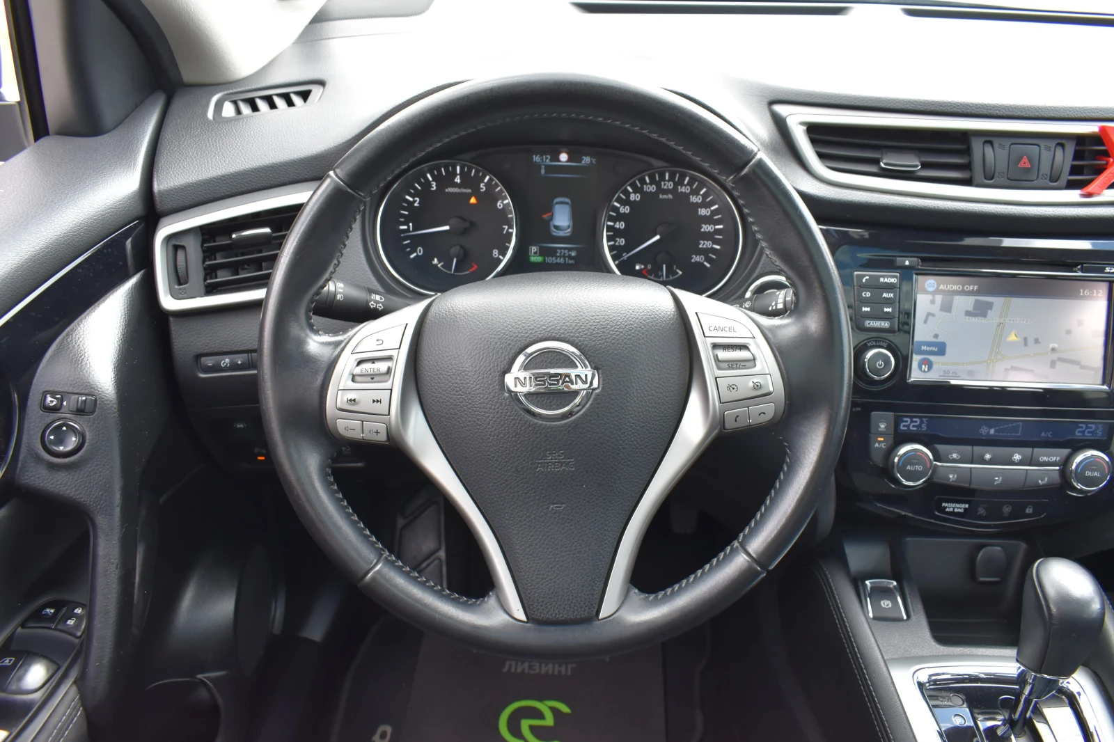 Nissan Qashqai 1.2T* AUTOMAT* 100000KM, снимка 13 - Автомобили и джипове - 55299635
