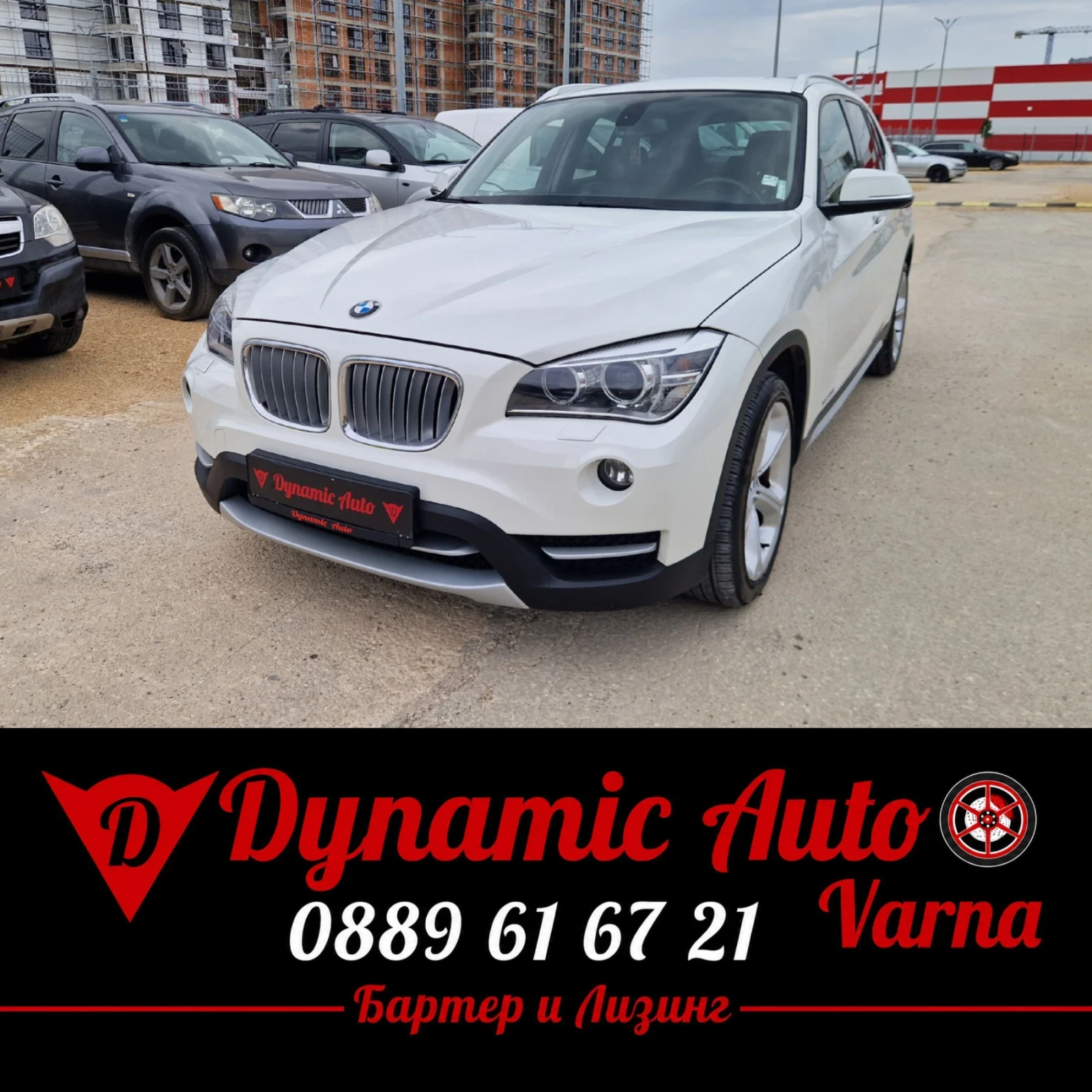 BMW X1 Х-Line / X-drive / Регистриран / Лизинг / Бартер 