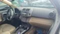 Toyota Rav4 2.0 3ZRA, снимка 4