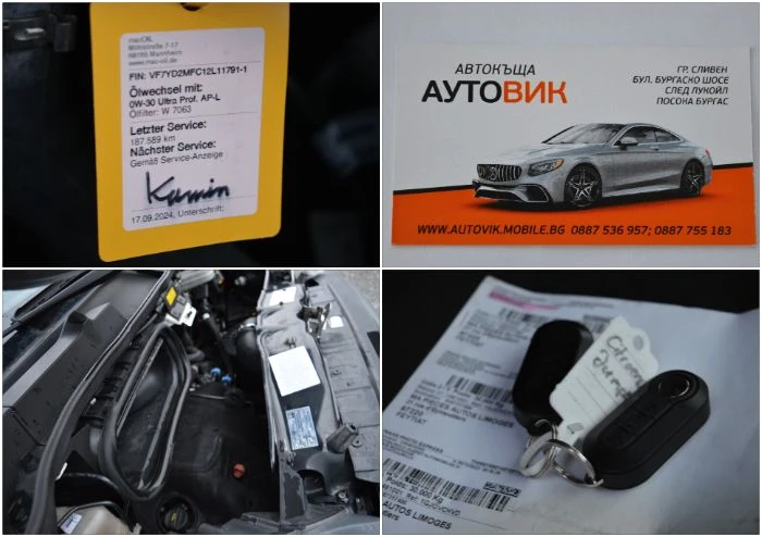 Citroen Jumper 2.0HDI-MAXI BAZA-EURO6 | Mobile.bg   17