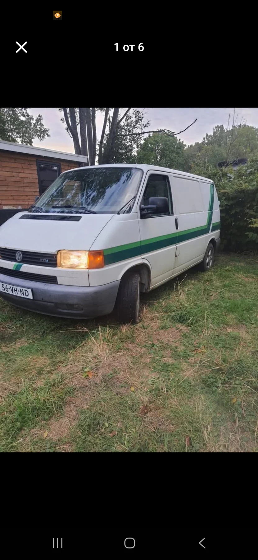 VW T4 undefined | Auto.bg — изображение 1