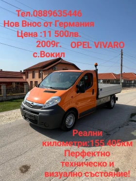 Обява за продажба на Fiat Om Ducato ~12 500 лв. - изображение 3