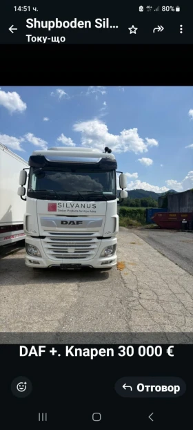     Daf FT XF 106  480 EURO 6   