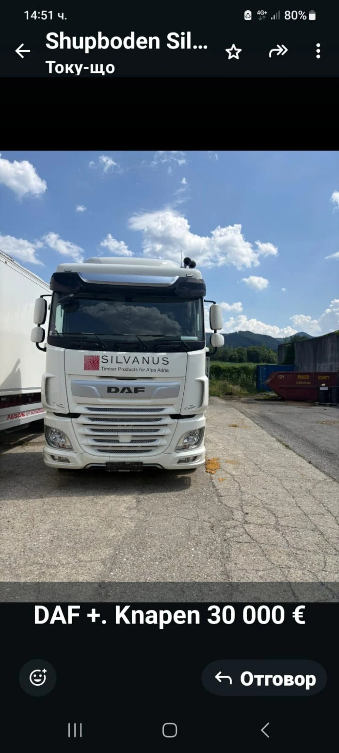 Daf FT XF 106  480 EURO 6 Хидравлична Помпа  - изображение 2