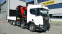 Обява за продажба на Scania R 500 8x2 PK 135.002 TEC7 ~Цена по договаряне - изображение 2