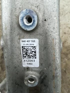 носач и шенкел     4M0407559, снимка 4