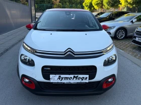 Citroen C3 1.2 I NAVI KAMERA, снимка 3