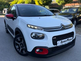 Citroen C3 1.2 I NAVI KAMERA, снимка 1