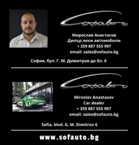 Audi S5 Sportback Quattro Bang&Olufsen | Auto.bg — изображение 16