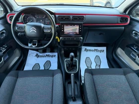 Citroen C3 1.2 I NAVI KAMERA - 6800 € - 40732024 7