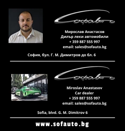 Audi S5 Sportback Quattro Bang&Olufsen | Mobile.bg � ����������� 16