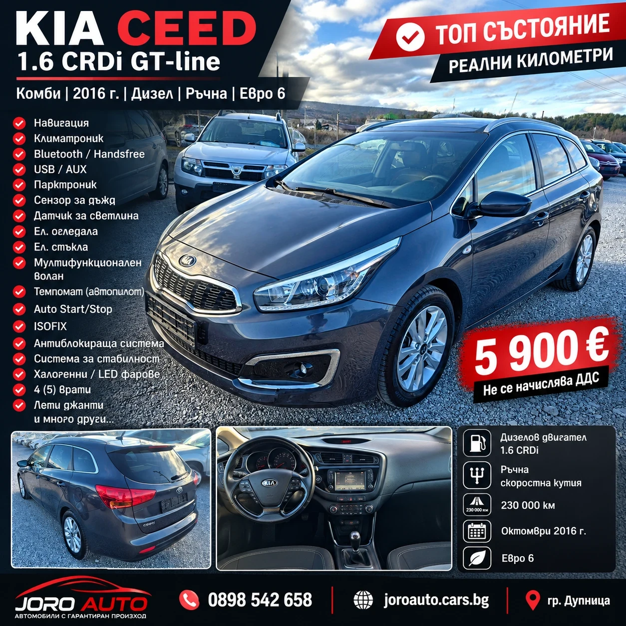 Kia Ceed 1.6 CRDI GT-line
