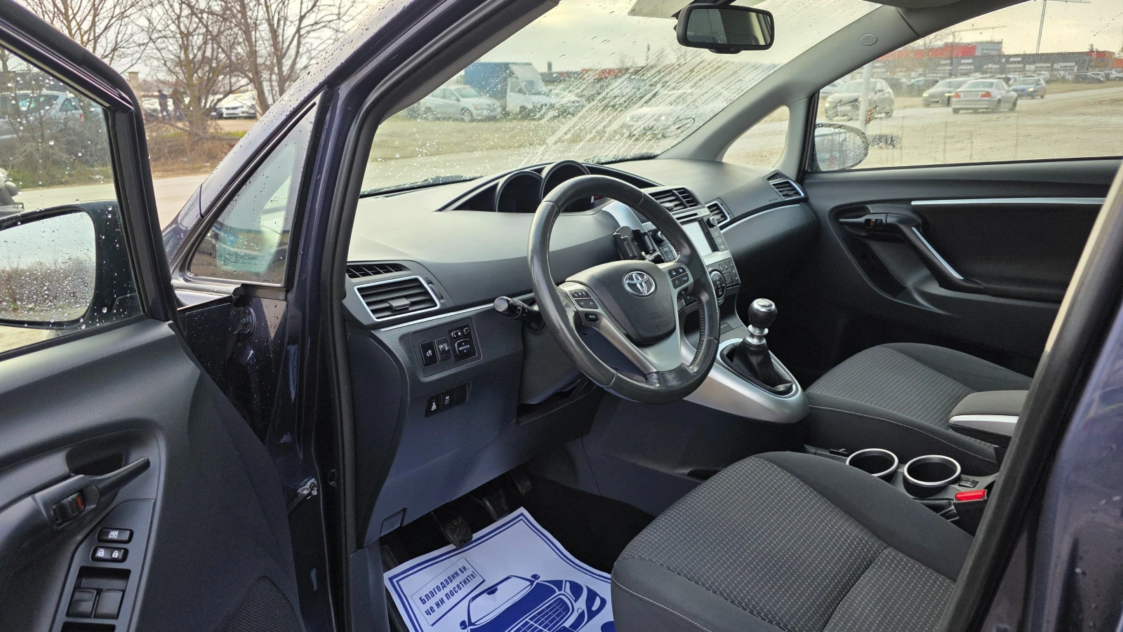 Toyota Verso УНИКАТ/FACE LIFT, снимка 6 - Автомобили и джипове - 54416932