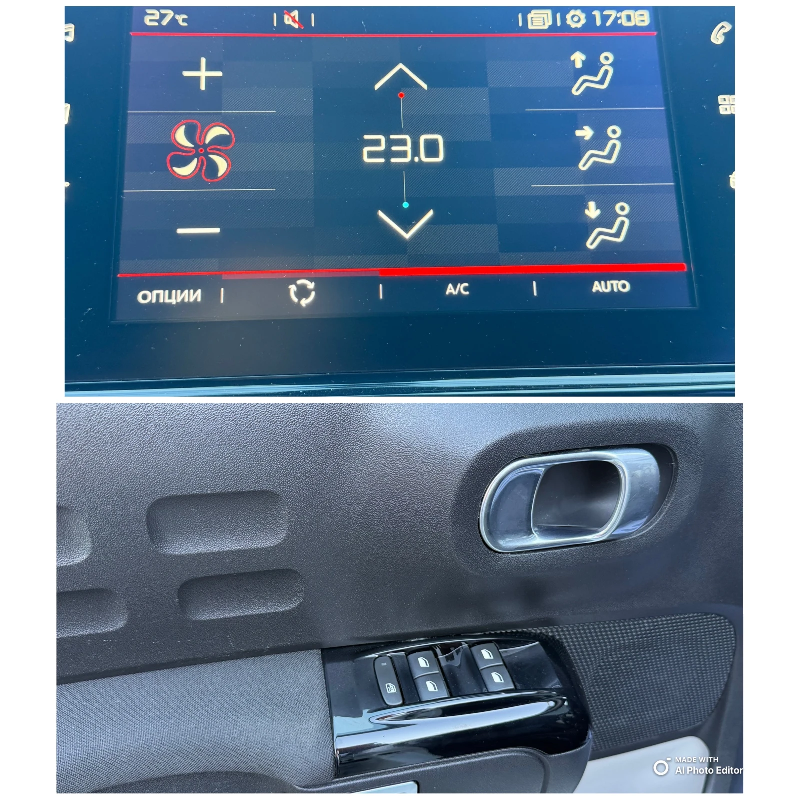 Citroen C3 1.2 I NAVI KAMERA, снимка 13 - Автомобили и джипове - 56154890