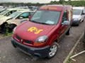 Renault Kangoo 4x4,1.9dCi,Express, 2бр., снимка 12