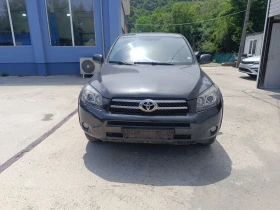Toyota Rav4 2.2 D cat 177, снимка 2