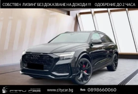 Audi RSQ8 CERAMIC/ CARBON/ DYNAMIC/ 360/ B&O/ PANO/ MATRIX/  - [1] 