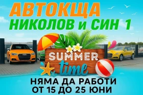 Hyundai Tucson 133.000km--NAVI---KOJA - 7700 лв. - 28065259 11